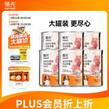 领先生骨肉狗主食罐狗罐头成幼犬全价狗粮湿粮375g*6(新老款随机发）