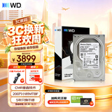 西部数据（WD）6TB 企业级机械硬盘DC HC310 SATA 7200转256MB CMR垂直 服务器硬盘 3.5英寸HUS726T6TALE6L4