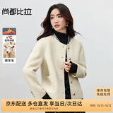 尚都比拉短款毛呢大衣女冬季女装高级感气质单排扣圆领小个子双面呢外套