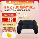 索尼（SONY）【国内保税仓】索尼ps5pro/slim轻薄版 家用游戏机主机港版/日版【 支持GTA6】 PS5原装手柄 黑色 官方标配