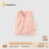 童泰（TONGTAI）宝宝马甲春秋季儿童衣服男童外出双面南极绒上衣女童休闲坎肩 粉色 100 cm