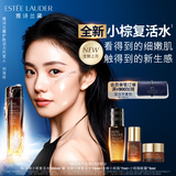 雅诗兰黛小棕复活水200ml精华液修护抗皱保湿化妆品礼盒护肤套装生日礼物