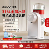淡壳即热式饮水机电热水壶抽水器家用全自动桌面小型台式矿泉水直饮机桶装水饮水器烧水器农夫山泉 凝脂白【316L不锈钢水路】 即热型 整机食品级认证