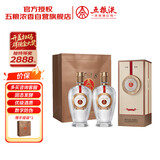 五粮液股份 1218 浓香型白酒 39度 500ml*2瓶 优级酒 升学宴请宴请送礼