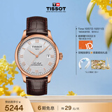 天梭（TISSOT） 手表 力洛克系列男表 瑞士自动机械男士皮带商务表生日礼物