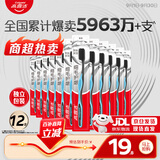 高露洁（Colgate）牙刷软毛细毛护龈成人牙刷独立装12支家庭装颜色随机