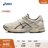 亚瑟士ASICS女鞋舒适回弹跑鞋网面跑步鞋运动鞋 GEL-FLUX 4 棕色 37