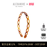 亚历山大（ALEXANDRE DE PARIS）中秋节礼物简约发箍浪漫镂空头箍时尚百搭发饰1573 E深褐色