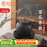 束氏生铁壶可加热煮水日本工艺茶壶烧水煮茶壶泡茶壶铸铁壶茶具