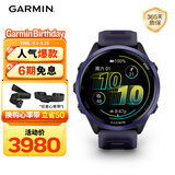 佳明（GARMIN）Forerunner570幻影紫(47mm)心率跑步户外运动智能手表生日礼物