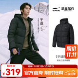 鸿星尔克防泼水3.0羽绒服男秋冬新款男士羽绒衣男装保暖防风夹克外套男款 正黑-1003-升级款/三防 2XL (175-180cm/140-150斤)