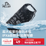 伯希和（Pelliot）防水包户外露营防水袋背包旅行爬山收纳袋16404441黑色10L单肩