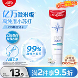 高露洁（Colgate）劲白小苏打茉莉白茶美白牙膏180g洁净去渍清新口气除口臭成人牙膏
