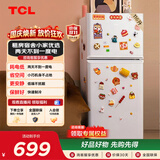 TCL 116升迷你双门白色小冰箱新国标 均匀制冷 低音 宿舍租房小型冰箱 112升级款 以旧换新 R116L5-B