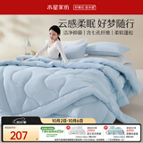 水星家纺被子冬季被芯子母被芯单人二合一抗菌纤维被150*210cm蓝约6.2斤
