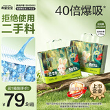 希望宝宝【未检出甲酰胺】灵动酷玩拉拉裤XXL码64片超薄透气尿裤婴儿