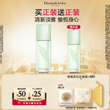 伊丽莎白雅顿绿茶香水50ml 持久留香自然清新香水女用中性生日礼物送朋友