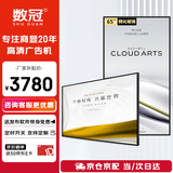 数冠 65英寸4K广告机高清广告屏触摸一体机宣传屏显示屏壁挂吊挂数字标牌电子菜单 SG650-BGCM网络版