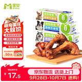 蒙贝狗零食狗狗磨牙棒 香酥牛棒骨 磨牙洁齿除垢 适用成犬大型犬 大号