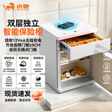 虎牌保险柜家用小型指纹密码保险箱智能一体式无线充电首饰收纳床头柜防盗防撬隐藏式保管柜 57cm 白色