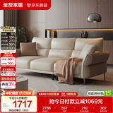 全友家居现代简约科技布艺沙发客厅实木框架直排式一字沙发可进扫地机