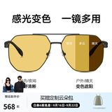 BOLON暴龙眼镜【经典畅销款】飞行员墨镜男太阳镜偏光驾驶镜防晒BL8068 #变色片#【碳纤维镜腿-非偏光】BL7199Y16 哑黑框