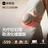 倍轻松揉腹仪砭石腹部腰部按摩仪器暖宫腰带揉肚子大姨妈自动揉捏温感热敷 生日礼物送父母亲妈妈男女友