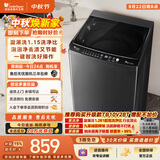 小天鹅（LittleSwan）波轮洗衣机小型全自动家用 10KG TB10V27T 一级能效 节能省电 以旧换新 京东自营 出租房宿舍