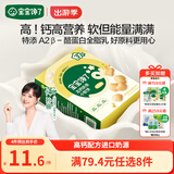 宝宝馋了高钙小软饼牛奶饼干儿童磨牙棒3岁以上零食无添加享婴儿宝宝食谱