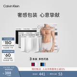Calvin Klein内衣男士三条装ck低腰舒适棉质透气贴身防夹臀四角裤平角内裤男 U2664998-太空黑/月光白/椰青灰 3条 M