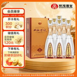 双沟珍宝坊君坊 浓香型白酒 41.8度520ml*6瓶 整箱装 家乡酒