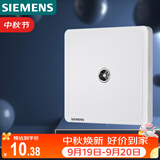 西门子（SIEMENS）插座面板 电视插座面板 致典雅白色5UH14313NC01