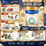 美素佳儿（Friso）皇家美素佳儿2段较大婴儿配方奶粉（6-12月适用）二段 原装进口 2段800*1罐 （0元入会）