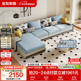 全友家居现代简约实木框架布艺沙发家用大户型客厅贵妃位转角沙发家具