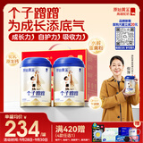 原始黄金个子蹭蹭儿童成长奶粉高钙乳铁蛋白3-15岁新疆骆驼奶粉300g*2罐