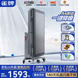 雀牌【防侧翻万次不卡牌】麻将机全自动最新款电动折叠餐桌一体家两用 18【低音A4机芯+30cm超薄折叠腿】一键降噪 请联系客服选择麻将牌大小