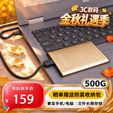 黑甲虫 (KINGIDISK) 500G USB3.0 移动硬盘 SLIM系列 2.5英寸 中国金 9.5mm金属纤薄 抗震抗压 SLIM500