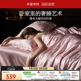 水星家纺床上四件套大提花被套轻松高级感套件床单款1.5x2米-米兰