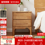 全友家居  现代轻奢风实木床头柜卧室家用收纳储物柜子客厅置物边柜