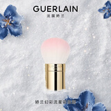娇兰（Guerlain）幻彩流星彩妆刷 服帖上妆化妆便携软毛 礼盒生日礼物女送女友