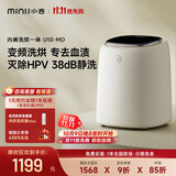 小吉（MINIJ）内裤内衣洗衣机0.5kg迷你内衣裤专用 洗烘一体 去血渍 变频 U10-MD
