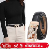 啄木鸟（TUCANO）皮带女牛皮时尚百搭韩版实用女士腰带自动扣免打孔生日礼物送女友