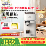 飞利浦（PHILIPS）整机进口 Baristina新型意式美式全自动/半自动家用咖啡机 研磨一体小型咖啡机BAR系列 bar300/00