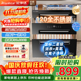 荣事达（Royalstar）消毒柜家用嵌入式消毒碗柜120升大容量嵌入式消毒柜三门三抽高温二星级厨房碗筷消毒烘干母婴消毒