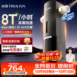 沁园前置过滤器家用  8T自动清洗反冲洗防冻防爆40微米自来水过滤器 实时水压监测全屋净水P-O7712