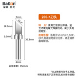 bakon白光200烙铁咀90W高频烙铁头203烙铁尖BK1000烙铁咀200-K刀头尖头 200M-K 大刀头（2个）