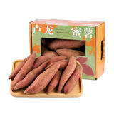 【礼盒】卢龙沙地烟薯 2.5kg