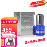 莱珀妮（La Prairie）莱伯妮眼霜 蓝鱼子紧致抗皱淡化细纹眼霜送女朋友生日礼物 眼部紧致啫喱15ml改善眼周浮肿