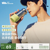 BENEUNDER保温杯大容量保冷咖啡水杯不锈钢生日礼物LC131草茵绿国庆结婚