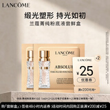 兰蔻【返25元券】菁纯粉底液#100 2ml PLUS专享